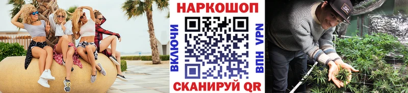 Купить наркотик аптеки Котельниково А ПВП  АМФ  ГАШ  Меф мяу мяу  Конопля  Cocaine 
