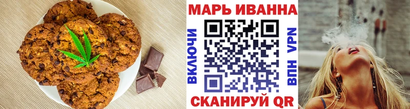 Cannafood конопля  где можно купить наркотик  Котельниково 