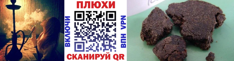 Гашиш Cannabis  Котельниково 