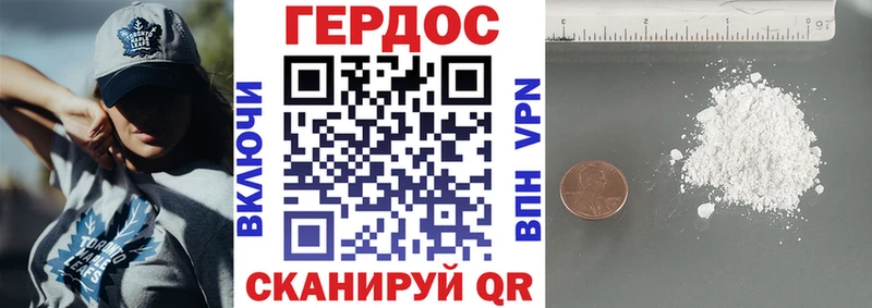 mega онион  Котельниково  ГЕРОИН Heroin 