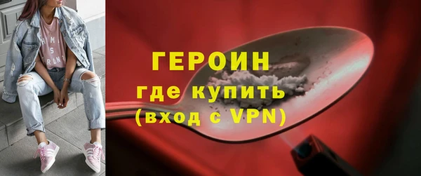 дурь Богородицк