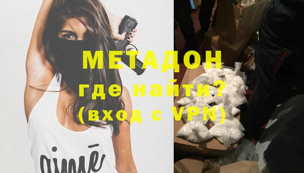дурь Богородицк