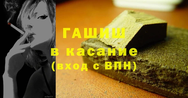 мдпв Богородск