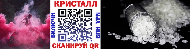 мега онион Котельниково Метамфетамин пудра