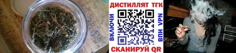 Дистиллят ТГК Wax  Котельниково 